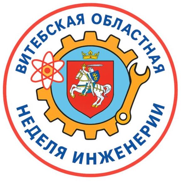 НИ 2026